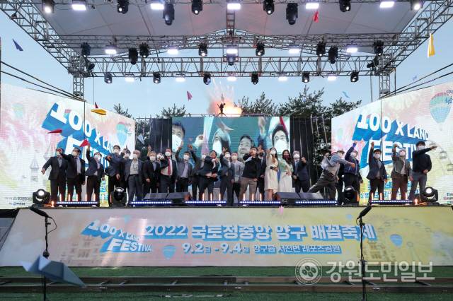 ▲ 양구군과 양구문화재단은 2023 자연중심 양구 곰취축제, 2023 국토정중앙 양구 배꼽축제, 2023 청춘양구 펀치볼 시래기사과축제 등 3대 축제를 모두 방문하면 양구특산물 등을 선물로 제공하는 재방문 유도 이벤트를 진행해 지역경제 활성화에 기여할 방침이라고 2일 밝혔다. 2022 국토정중앙 양구배꼽축제 모습.