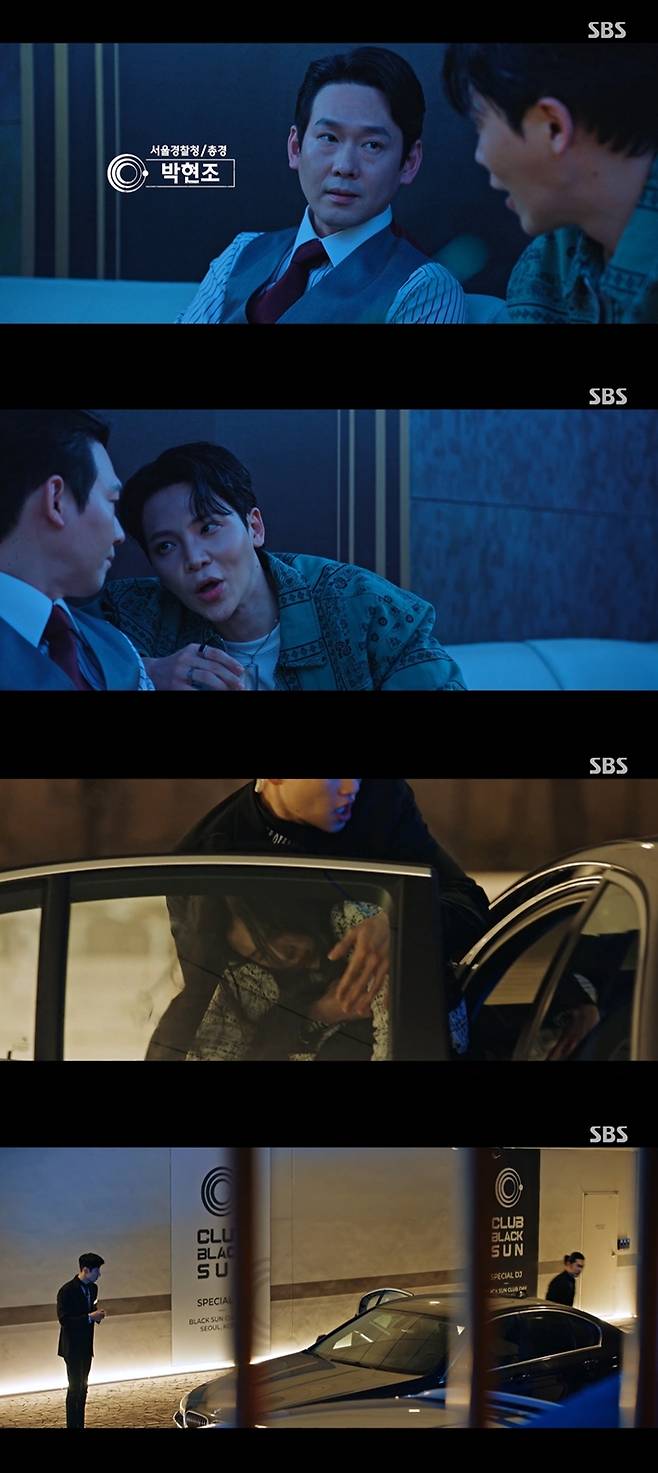 '모범택시2' 캡처