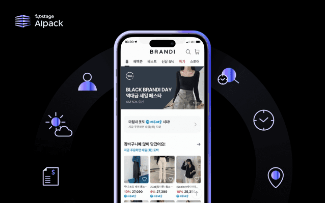 AI팩이 적용된 브랜디 서비스.(이미지=업스테이지)