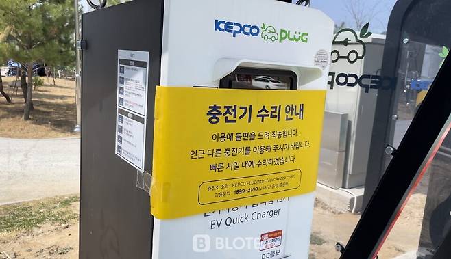 충전기 고장 안내문이 부착된 홍천휴게소 한국전력 급속 충전기 (사진=조재환 기자)