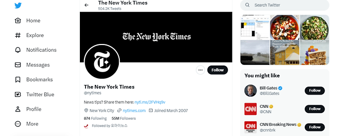 뉴욕타임스의 트위터 공식 계정에 CNN 등 다른 언론사나 공인과 달리 인증마크가 없어져있다. 트위터 캡처