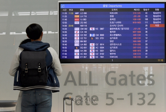 인천공항 출국장에서 이용객이 출발안내표를 바라보고 있다.  2022.6.7 박지환기자