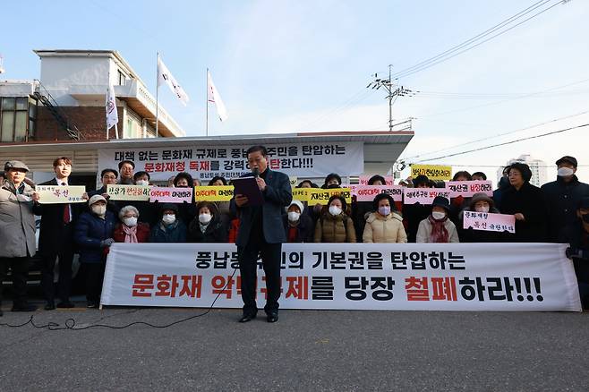 송파구 풍납동 주민들이 지난 20일 풍납토성 주민대책위원회 앞에서 '서울 풍납동 문화재 규제 관련 성명서'를 발표하고 있다. /송파구