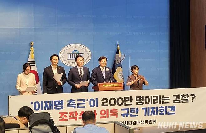 더불어민주당 검찰독재정치탄압대책위가 4일 국회 소통관에서 기자회견을 하고있다.&nbsp; &nbsp;사진=이승은 기자