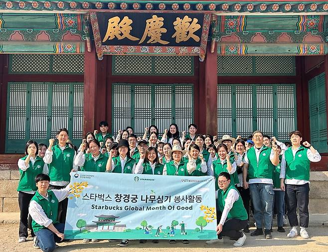 스타벅스코리아는 임직원 50명이 지난 3일 서울 종로구 창경궁을 찾아 스타벅스 전용 식재 공간에 산앵두 300주를 심었다고 4일 밝혔다. 다음달엔 진달래 200주, 미선나무 200주, 히어리 300주 등을 심어 스타벅스는 나무를 총 1000주 심을 계획이다.  스타벅스코리아