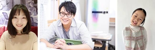 ‘타마키’ 이지현-‘세리자와’ 이경태-‘다이진’ 이선율