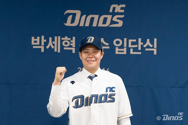 [서울=뉴시스] 프로야구 NC 다이노스의 박세혁. (사진 = NC 다이노스 제공) *재판매 및 DB 금지