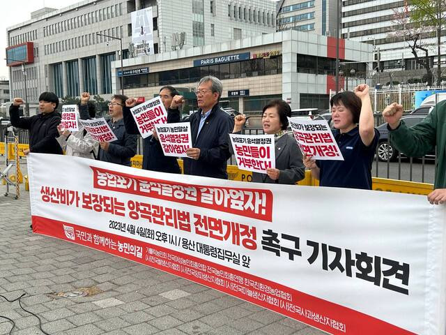 여야는 4일 국회 대정부질문에서 양곡관리법 개정안에 대한 대통령 거부권 행사를 두고 설전을 벌였다. 농민의길 관계자들이 이날 용산 대통령실 앞에서 양곡관리법 전면개정을 촉구하는 기자회견을 하고 있다.