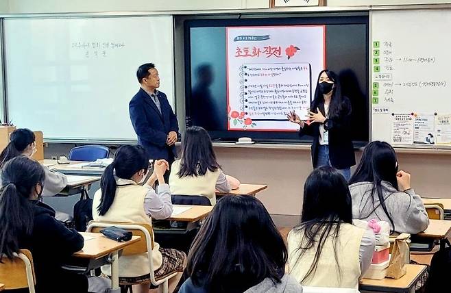 전문가 교사와 함께하는 4·3 평화·인권교육 명예교사 수업 [제주도교육청 제공. 재판매 및 DB 금지]