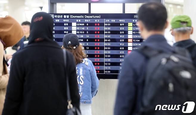 제주지역에 호우·강풍특보가 내려진 5일 오전 제주국제공항 출발 대합실 전광판에 결항 안내가 나타나고 있다. 2023.4.5/뉴스1 ⓒ News1 오현지 기자