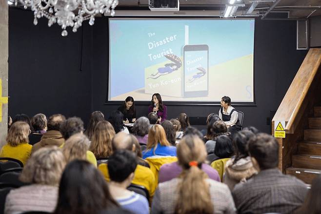 3월31일 영국 런던에서 열린 한국문학의 밤 행사에 참석하여 밤의 여행자들을 소개하는 윤고은 작가(주영한국문화원 제공)