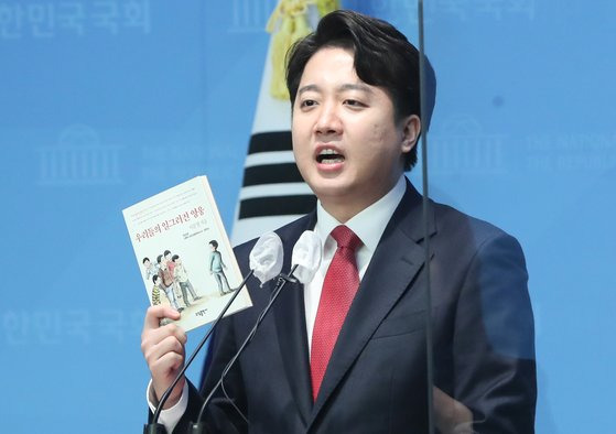 이준석 국민의힘 전 대표. 사진은 지난달 3일 서울 여의도 국회 소통관에서 3·8 전당대회 관련 기자회견을 하는 모습. 뉴스1