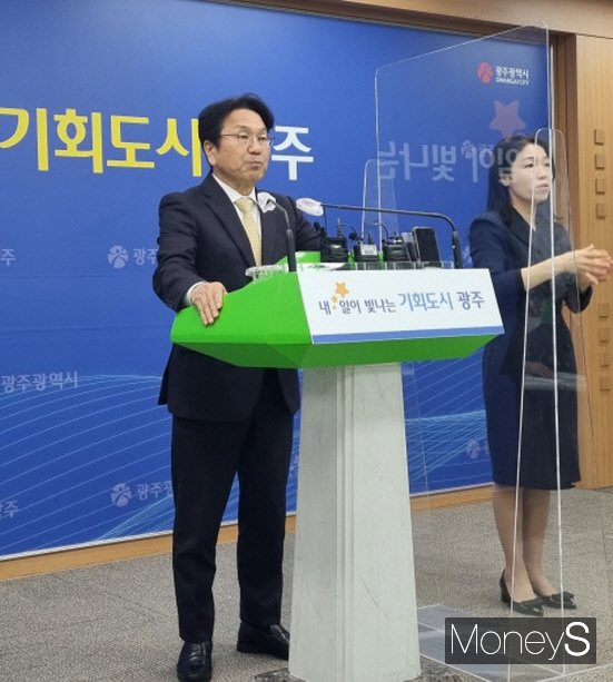 강기정 광주광역시장이 5일 시청 브리핑룸에서  '광주 군공항 이전을 위한 특별법' 국회 국방위원회 법안심사소위원회 통과를 환영하는 기자회견을 열고 있다.