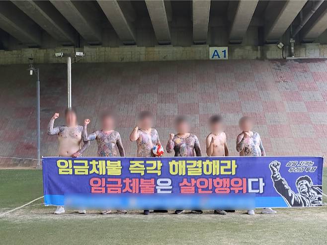 현직 조직폭력배 등이 포함된 건설노조 조합원들이 건설현장에서 금품을 갈취하다 구속됐다. 경기남부경찰청 제공