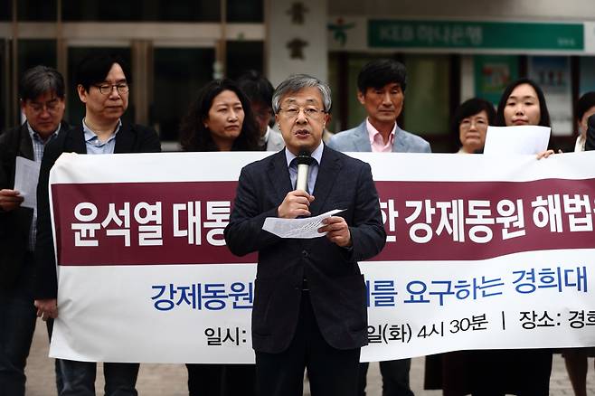 서보학 경희대학교 교수(법학전문대학원)가 4월4일 오후 서울 동대문구 경희대학교 청운관 앞에서 '윤석열 정부의 강제동원 해법 철회를 촉구하는 시국선언문'을 낭독하고 있다. ⓒ시사IN 박미소