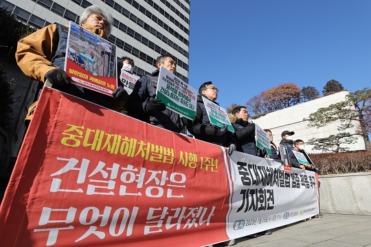 전국건설노조 조합원들이 지난 1월 서울 강남구 대한건설협회 앞에서 중대재해처벌법 엄중 적용을 촉구하는 기자회견을 하는 모습. (사진 출처 : 뉴시스)