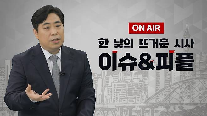 출처: 연합뉴스