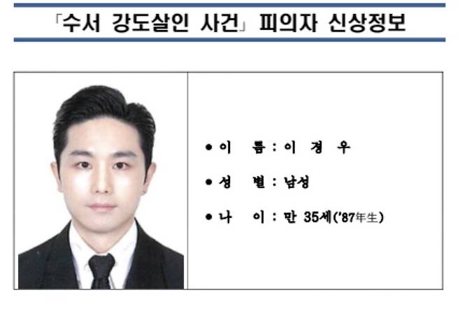 [이미지출처=연합뉴스]