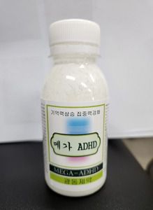 서울 대치동 학원가에서 고등학생들을 대상으로 마시게 한 마약이 섞인 음료./강남경찰서