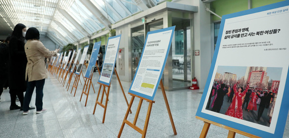 지난달 30일 오전 서울 여의도 국회에서 열린 '북한인권 위한 국제사회의 노력과 북한여성인권 실태 조사 전시'에서 참석자가 전시물을 살펴보고 있다. [사진=뉴시스]