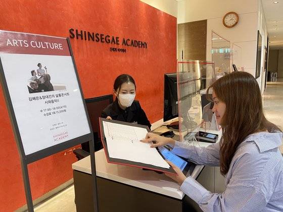 서울 중구 신세계백화점 본점 문화센터에서 고객이 강좌에 대한 설명을 듣고 있다. 사진 신세계백화점