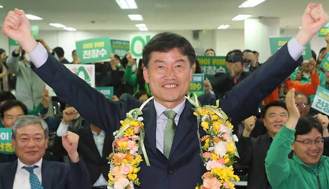 사상 첫 부부 교육감 천창수 울산시교육감 보궐선거 후보가 6일 오전 울산 남구 자신의 선거사무소에서 당선이 확실시되자 꽃목걸이를 걸고 환호하고 있다. 연합뉴스