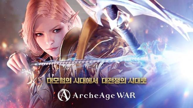 지난달 21일 출시된 MMORPG ‘아키에이지 워’가 표절 논란에 휩싸였다.   카카오게임즈