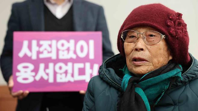 지난달 6일 오전 광주 서구 일제강제동원시민모임 사무실에서 일제 강제동원 피해자인 양금덕 할머니가 '제3자 변제'를 골자로 한 정부의 징용 피해배상 문제 해결 방안 발표에 대해 발언하고 있다. 연합뉴스