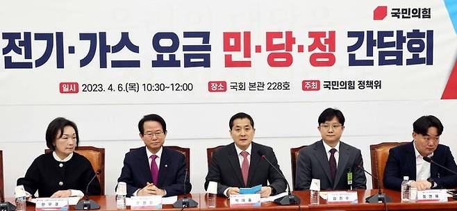 6일 국회에서 열린 국민의힘 전기,가스요금 관련 당정협의에서 박대출 정책위의장이 발언을 하고 있다.