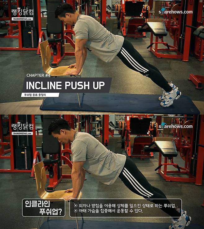 push-up-5-10