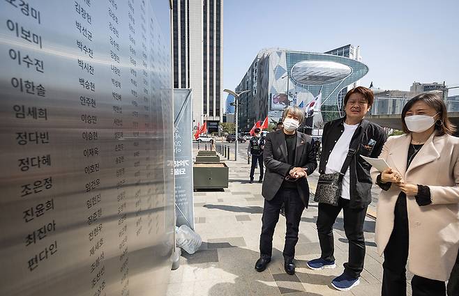 3월18일 일본 아카시시 참사 유족 시모무라 세이지 씨(왼쪽 첫번째)와 미키 기요시 씨(가운데)가 한국을 찾아 4·16 세월호 참사 유족들과 간담회에 앞서 서울 중구 세종대로에 위치한 세월호 기억공간을 둘러보고 있다. ⓒ시사IN 신선영