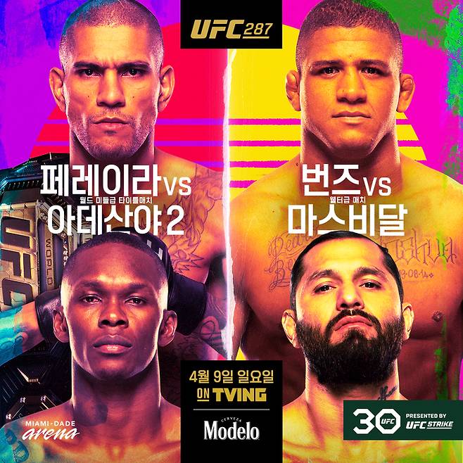 UFC 287: 페레이라 vs 아데산야 2