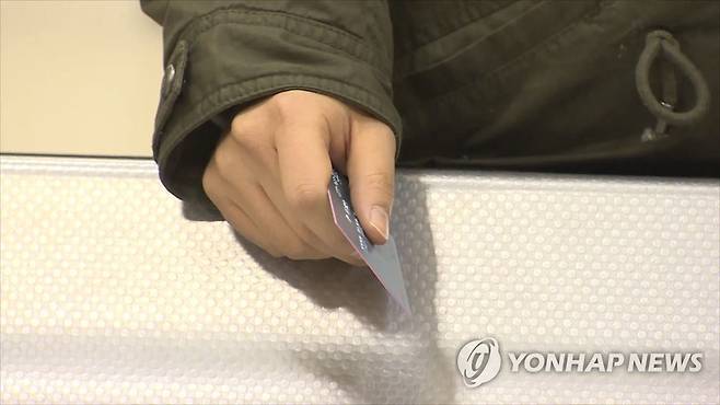 신용카드 [연합뉴스TV 제공]