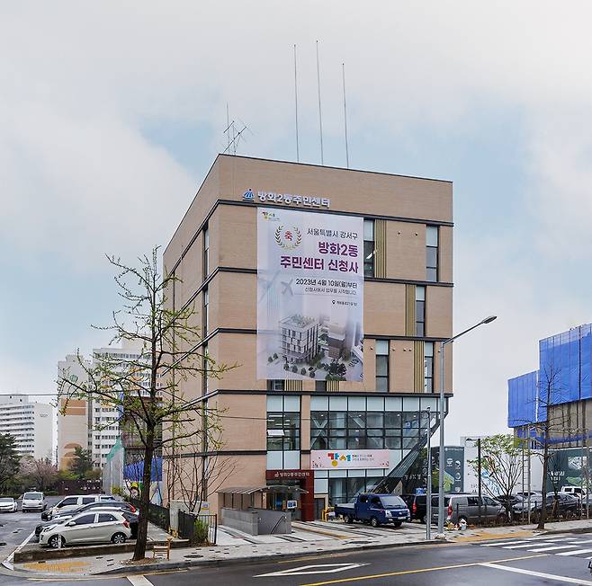 서울 강서구 방화2동주민센터 신청사 [서울 강서구 제공. 재판매 및 DB 금지]