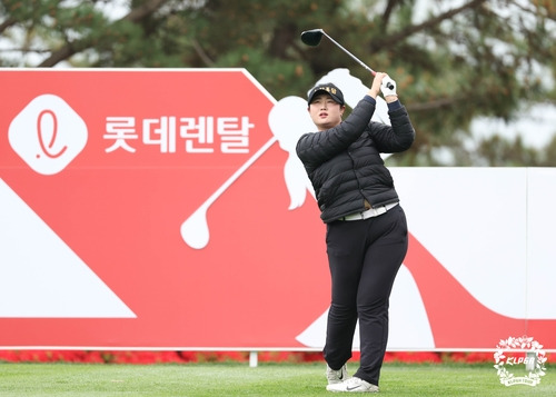 정소이의 티샷. [KLPGA 제공. 재판매 및 DB 금지]