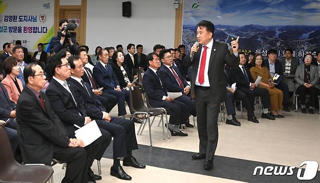 7일 김영환 충북지사가 음성군청에서 도정 보고회를 열고 주요 사업에 대해 설명하고 있다.(음성군 제공)2023.4.7/뉴스1