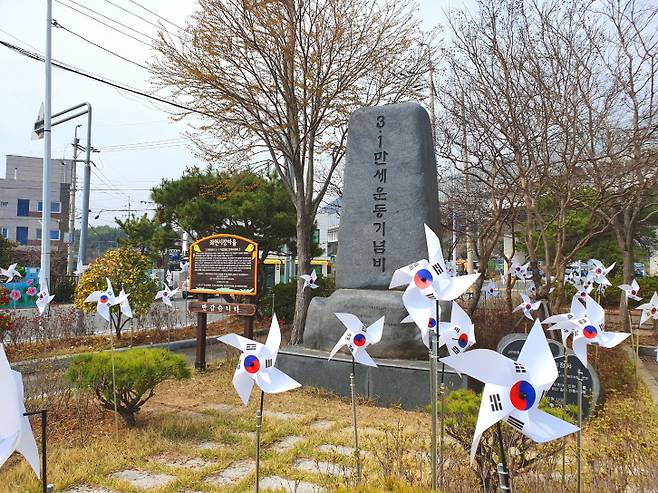 장안읍 좌천 재래시장 공영주차장에 건립된 3·1 만세운동 기념비.