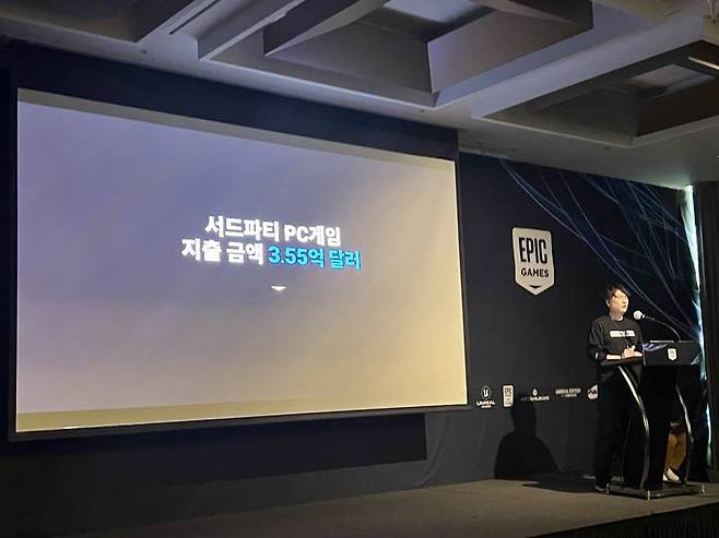 에픽게임스 스토어에 대해 발표 중인 이상열 부장
