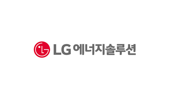 LG에너지솔루션 [LG에너지솔루션 제공]