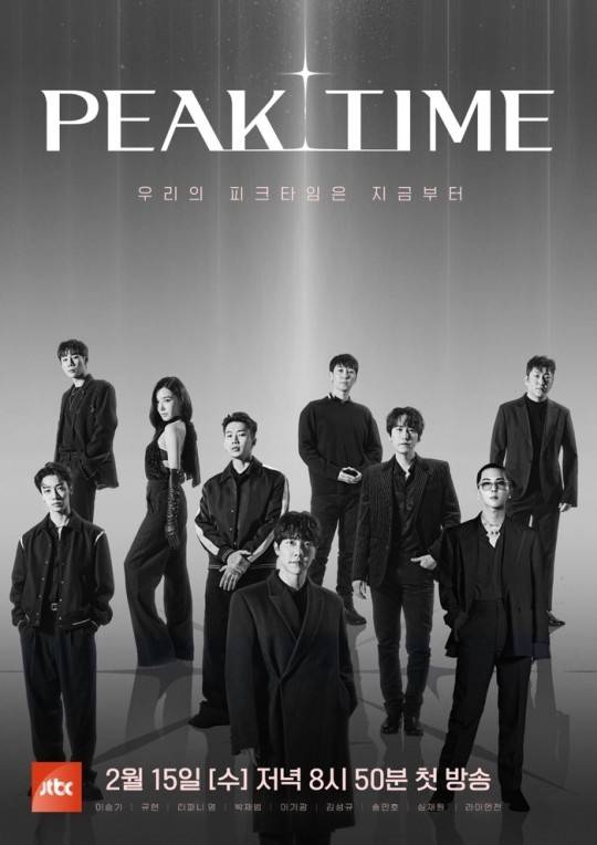 /사진=JTBC