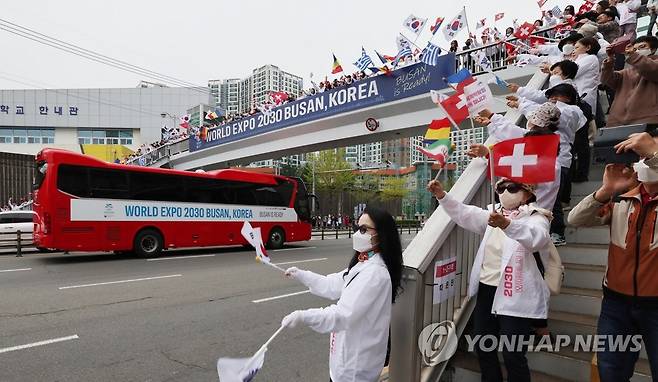 '2030세계박람회를 부산으로' (부산=연합뉴스) 강덕철 기자 = 지난 4일 오후 부산 남구 대연동거리에서 시민들이 '2030세계박람회' 실사를 위해 숙소인 해운대로 향하는 국제박람회기구(BIE) 실사단이 탄 버스를 향해 태극기와 세계박람회기구 회원국 국기, 박람회기 등을 흔들고 있다. 2023.4.4 kangdcc@yna.co.kr