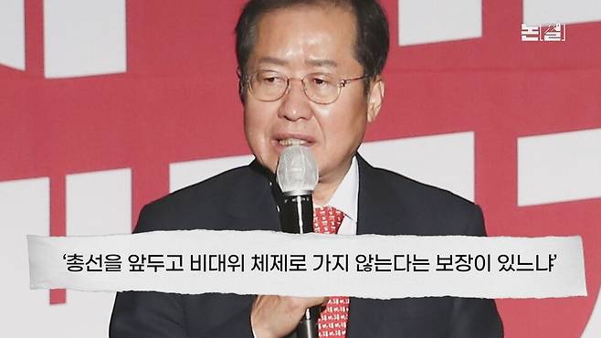 [논썰]전광훈 ‘국민의힘 점령 작전’ 먹혔나, 극우에 휘둘리는 여당 한겨레TV