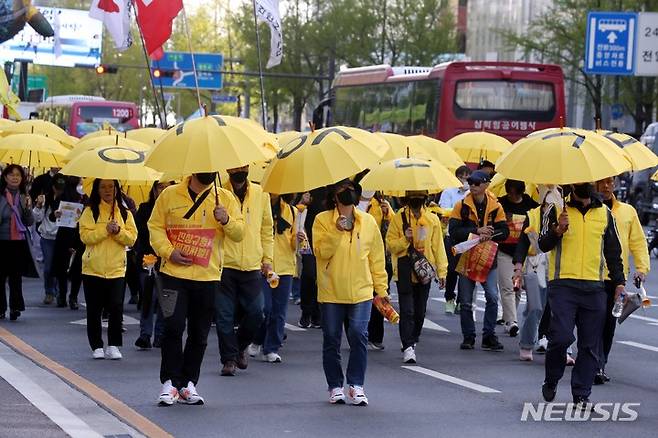 [서울=뉴시스] 조성봉 기자 = 8일 오후 서울 용산구 대통령집무실 앞에서 세월호 참사 9주기 시민대회를 마친 유가족과 시민사회단체 회원들이 세월호기억관이 있는 서울시의회를 향해 행진하고 있다. 2023.04.08. suncho21@newsis.com