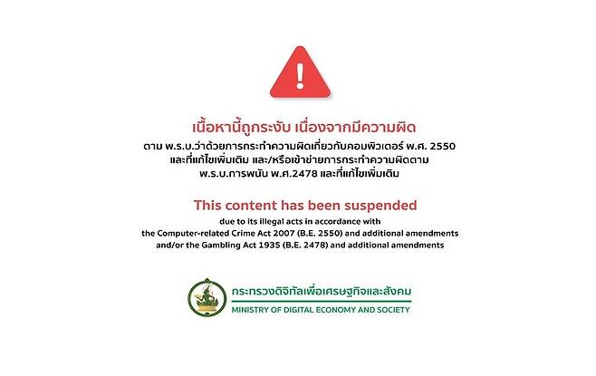 차단된 9Near.org 사이트 [9Near.org 홈페이지 캡처. 재판매 및 DB 금지]