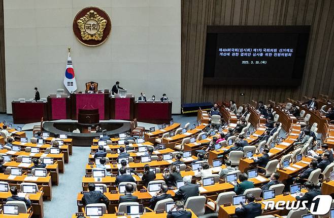 30일 오후 서울 여의도 국회에서 제404회 국회(임시회) 제1차 국회의원 선거제도 개선에 관한 결의안 심사를 위한 전원위원회가 열리고 있다. 2023.3.30/뉴스1 ⓒ News1 이재명 기자