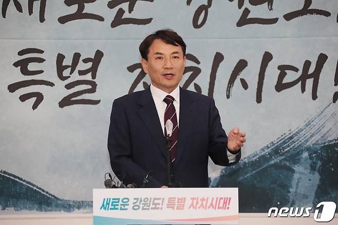 김진태 강원도지사가 9일 오후 춘천 강원도청 브리핑룸에서 산불 골프 관련 언론보도에 대한 입장을 밝히고 있다.(강원도 제공) 2023.4.9/뉴스1