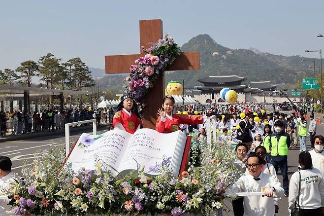 개신교 연합기관인 한국교회총연합이 9일 오후 서울 광화문 광장에서 '2023 부활절 퍼레이드'를 열고 있다. 56개 팀 약 4천명이 행렬에 참가하고 있다. 사진=서동일 기자