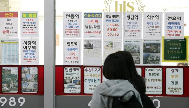 지난달 29일 서울 송파구 한 아파트 단지 상가 공인중개사 사무실 창문에 아파트 급매물과 상가 임대 등 현황이 붙어 있다. 뉴스1