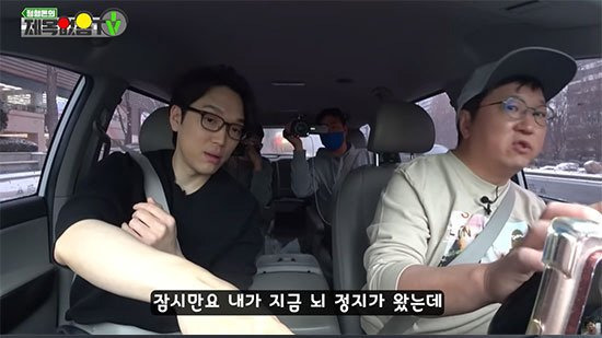 개그맨 정형돈 씨가 과태료 덫으로 불리는 가로변 버스전용차로에서 주행하던 모습. [사진 정형돈의 제목없음TV]