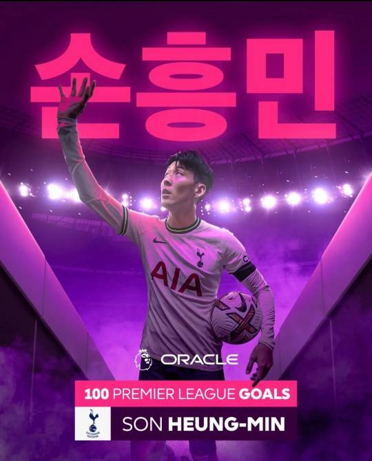 손흥민 100호골 축전.   EPL 공식 SNS